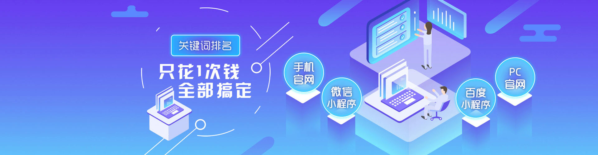 叶城sem开户