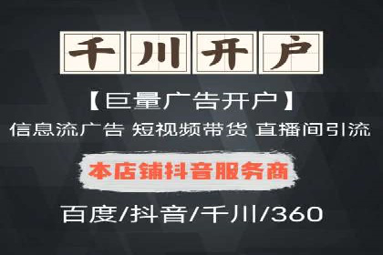 案例剖析：百度推广代理助力企业品牌升级